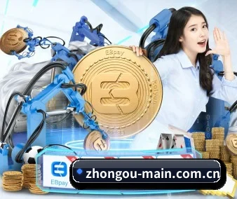 业务扩张